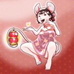 Year of the Rat