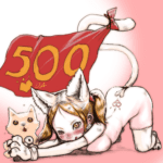 500 DA watchers